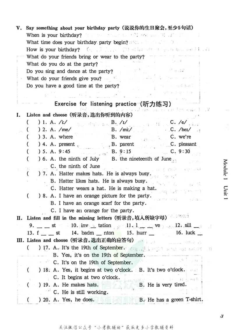 《一课一练5年级英语第一学期（牛津版）_初中全科目同步习题+精品试卷（7-9年级）_25秋初中英语《同步习题+精品试卷》_初中英语（牛津上海版）试卷_《一课一练》》第7页预览