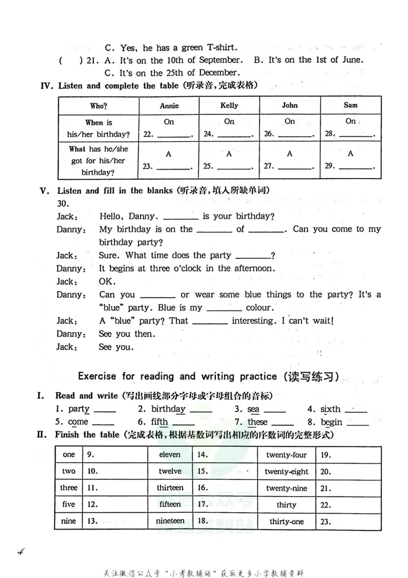 《一课一练5年级英语第一学期（牛津版）_初中全科目同步习题+精品试卷（7-9年级）_25秋初中英语《同步习题+精品试卷》_初中英语（牛津上海版）试卷_《一课一练》》第8页预览