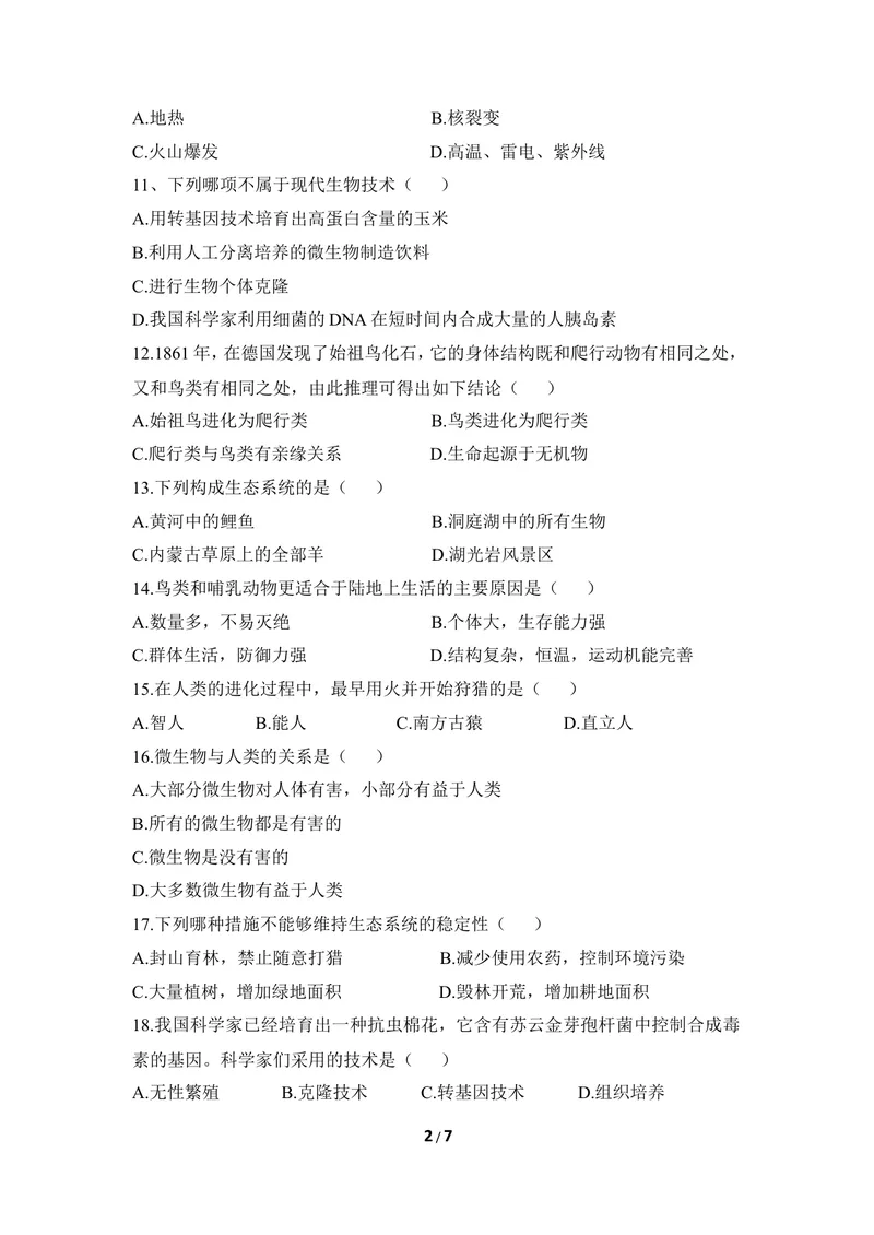 《冀少版八下期末检测题3_初中全科目同步习题+精品试卷（7-9年级）_25秋初中生物《同步习题+精品试卷》_初中生物试卷（冀少版）_《同步练习+教案学案》_八年级下册_第七单元生物与环境》第2页预览