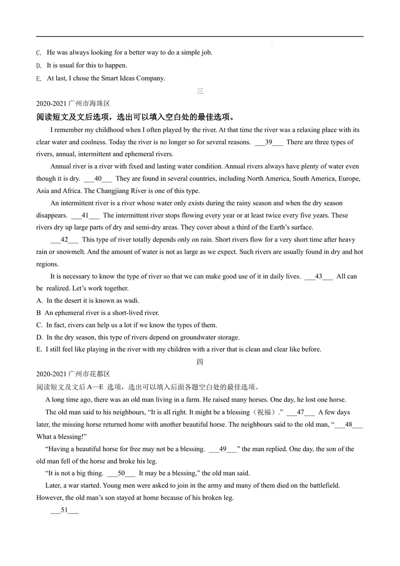 《专题5.阅读还原--2021-2022学年七年级下学期英语期末复习手册（牛津深圳版）（学生版）_初中全科目同步习题+精品试卷（7-9年级）_25秋初中英语《同步习题+精品试卷》_七年级下册》第2页预览