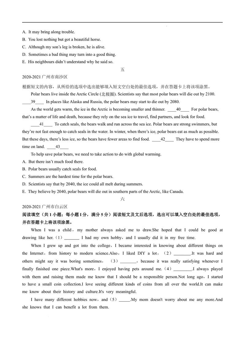 《专题5.阅读还原--2021-2022学年七年级下学期英语期末复习手册（牛津深圳版）（学生版）_初中全科目同步习题+精品试卷（7-9年级）_25秋初中英语《同步习题+精品试卷》_七年级下册》第3页预览