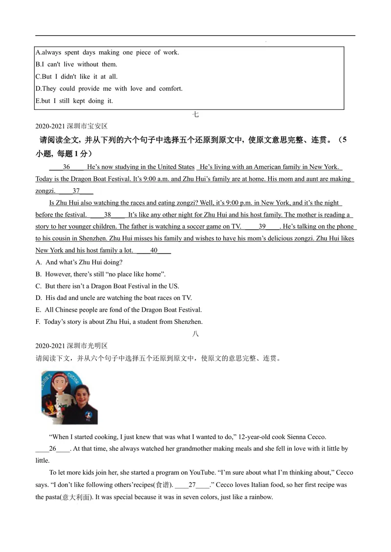 《专题5.阅读还原--2021-2022学年七年级下学期英语期末复习手册（牛津深圳版）（学生版）_初中全科目同步习题+精品试卷（7-9年级）_25秋初中英语《同步习题+精品试卷》_七年级下册》第4页预览