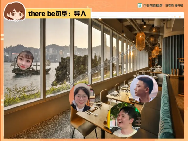 《03.课堂笔记主讲课中笔记_2025初一网课_25初一英语_25初一林淼英语（作业帮）_秋季下-秋季班A+_课堂笔记》第10页预览