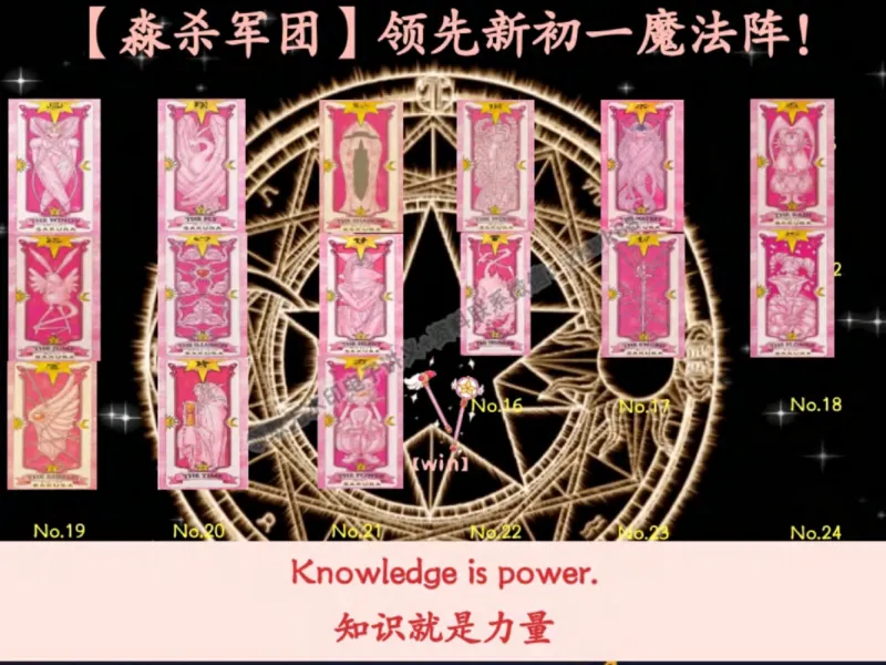 《03.课堂笔记主讲课中笔记_2025初一网课_25初一英语_25初一林淼英语（作业帮）_秋季下-秋季班A+_课堂笔记》第4页预览