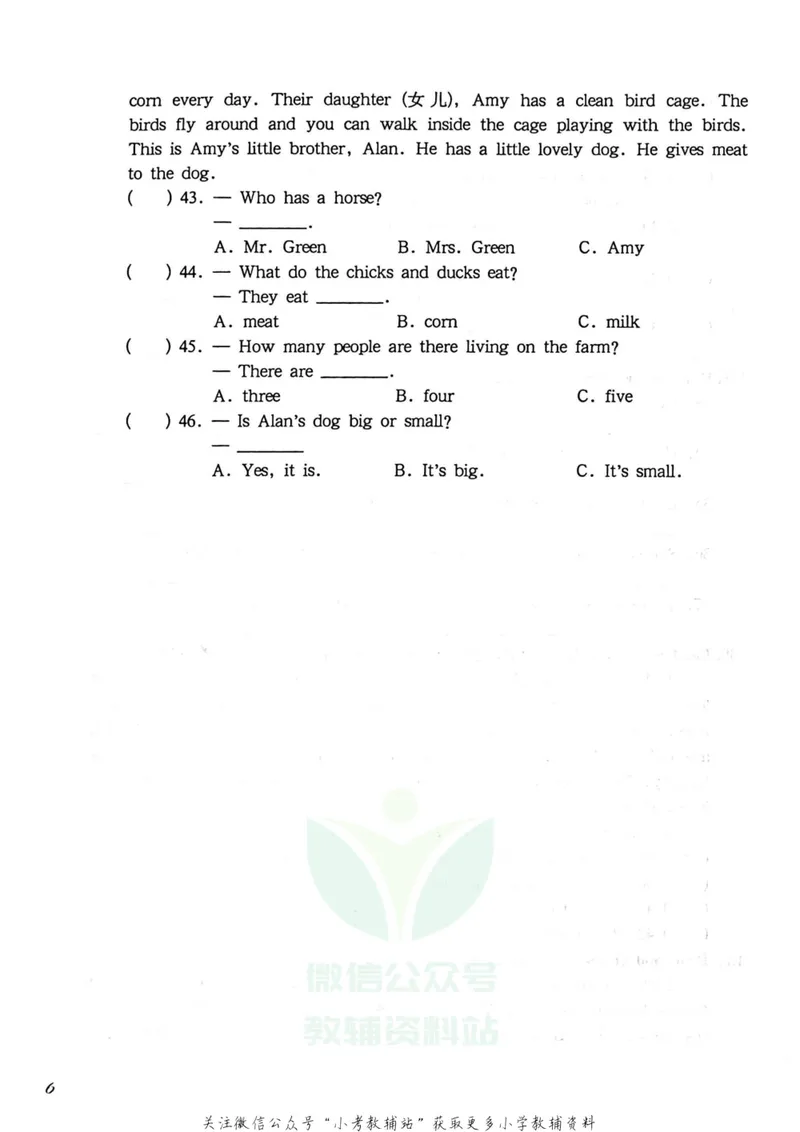 《一课一练3年级英语第二学期（牛津版）_初中全科目同步习题+精品试卷（7-9年级）_25秋初中英语《同步习题+精品试卷》_初中英语（牛津上海版）试卷_《一课一练》》第10页预览