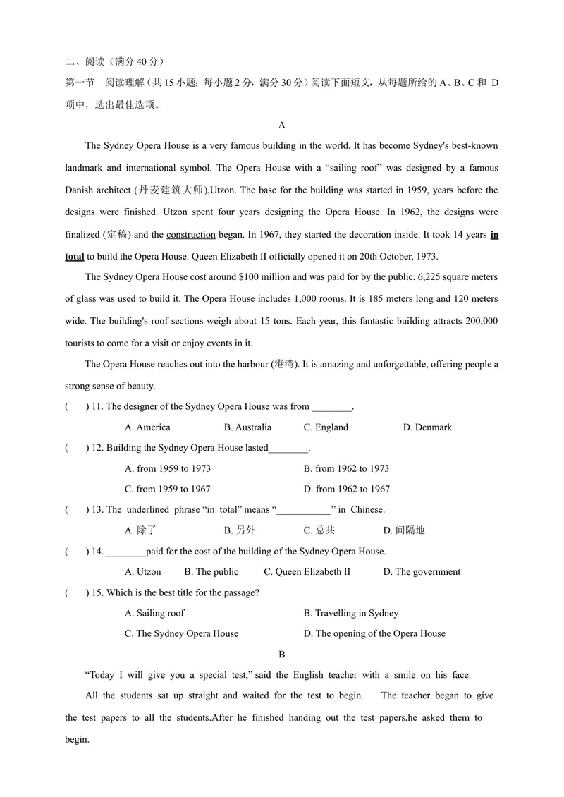 《八年级上Unit6单元检测_初中全科目同步习题+精品试卷（7-9年级）_25秋初中英语《同步习题+精品试卷》_初中英语（沪教牛津版）试卷_八年级上册_广深牛津英语八上：单元测试卷（含答案）》第2页预览