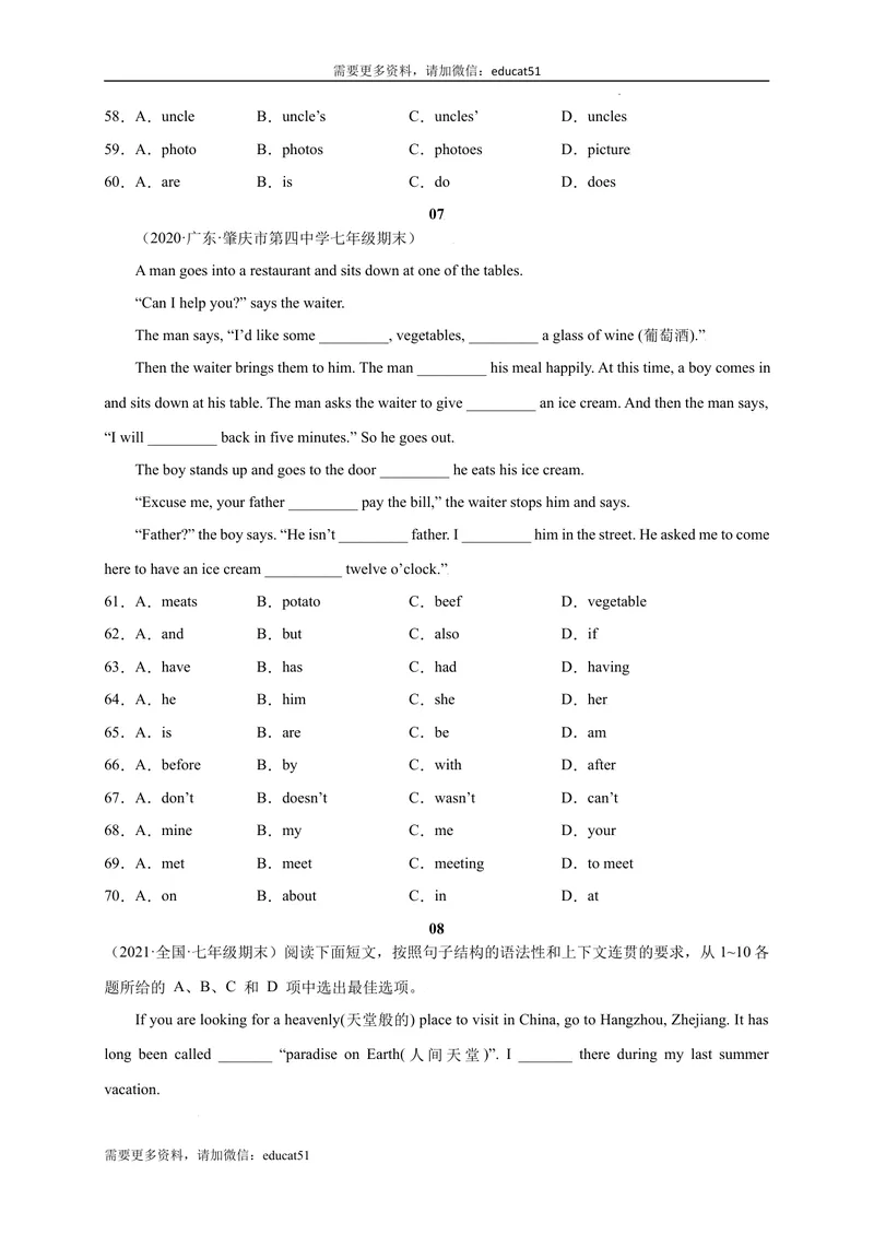《专题06语法选择精练精析15篇_初中全科目同步习题+精品试卷（7-9年级）_25秋初中英语《同步习题+精品试卷》_初中英语（沪教牛津版）试卷_七年级上册_期末复习挑战满分百题斩》第5页预览