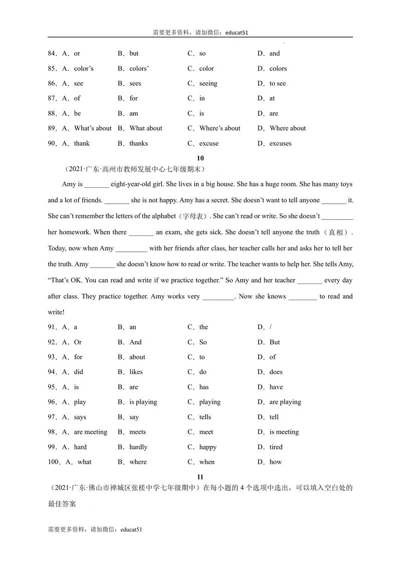 《专题06语法选择精练精析15篇_初中全科目同步习题+精品试卷（7-9年级）_25秋初中英语《同步习题+精品试卷》_初中英语（沪教牛津版）试卷_七年级上册_期末复习挑战满分百题斩》第7页预览