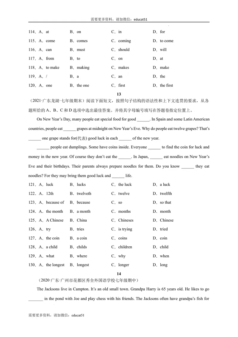 《专题06语法选择精练精析15篇_初中全科目同步习题+精品试卷（7-9年级）_25秋初中英语《同步习题+精品试卷》_初中英语（沪教牛津版）试卷_七年级上册_期末复习挑战满分百题斩》第9页预览
