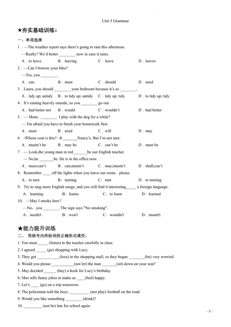 《八上Unit5_0作业_初中全科目同步习题+精品试卷（7-9年级）_25秋初中英语《同步习题+精品试卷》_初中英语（译林版）试卷_《优秀作业单》_八年级》第6页预览