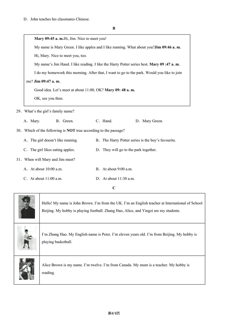 《七年级上英语第一次月考卷（仁爱科普版2024，七上Unit1）（考试版）_初中全科目《第一次月考试卷》7-9年级上册_2026版初中《第一次月考》7年级上册（八科全套）（人教、北师等多版本）》第4页预览