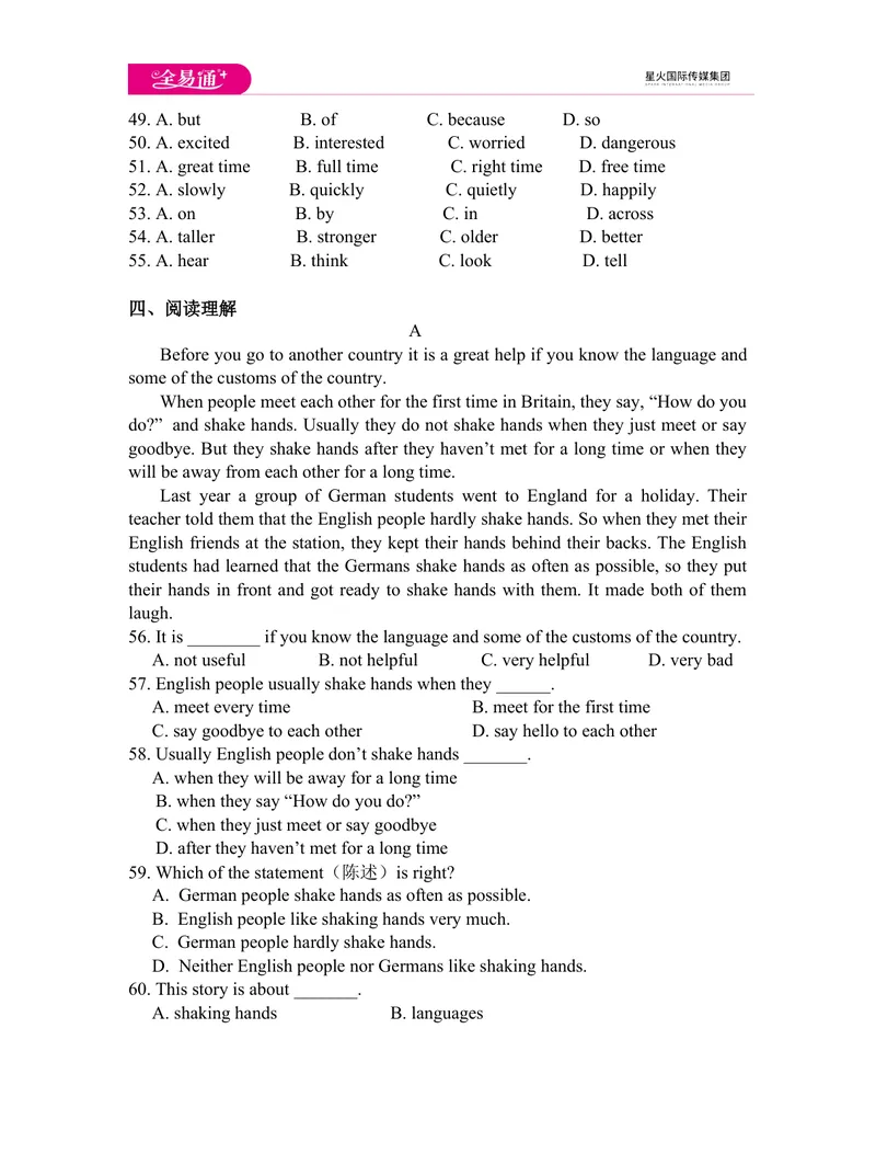 《八年级下学期期中测试题_初中全科目同步习题+精品试卷（7-9年级）_25秋初中英语《同步习题+精品试卷》_初中英语（外研版）试卷_《同步试题》_同步试题资源包（8B）_外研八下期中测试题》第5页预览