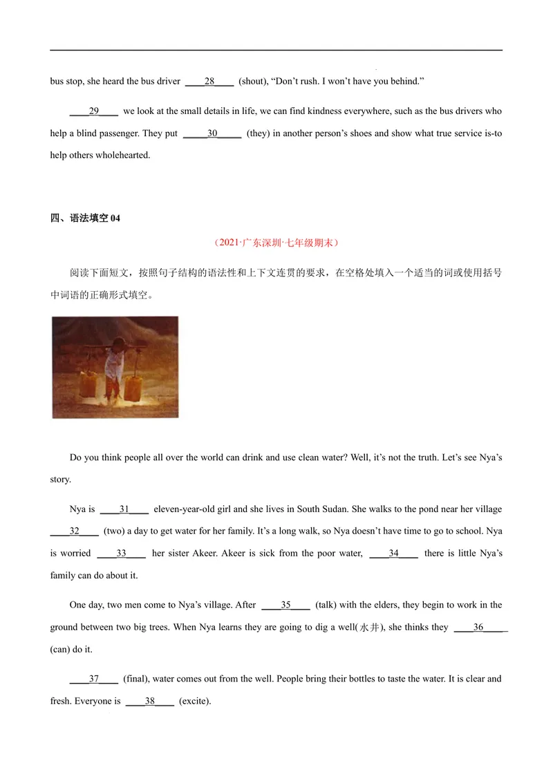 《专练03：语法填空（易错题）-2021-2022学年七年级英语下学期期末考试好题汇编（牛津深圳版）_初中全科目同步习题+精品试卷（7-9年级）_25秋初中英语《同步习题+精品试卷》_七年级下册》第3页预览