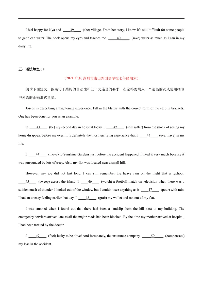 《专练03：语法填空（易错题）-2021-2022学年七年级英语下学期期末考试好题汇编（牛津深圳版）_初中全科目同步习题+精品试卷（7-9年级）_25秋初中英语《同步习题+精品试卷》_七年级下册》第4页预览