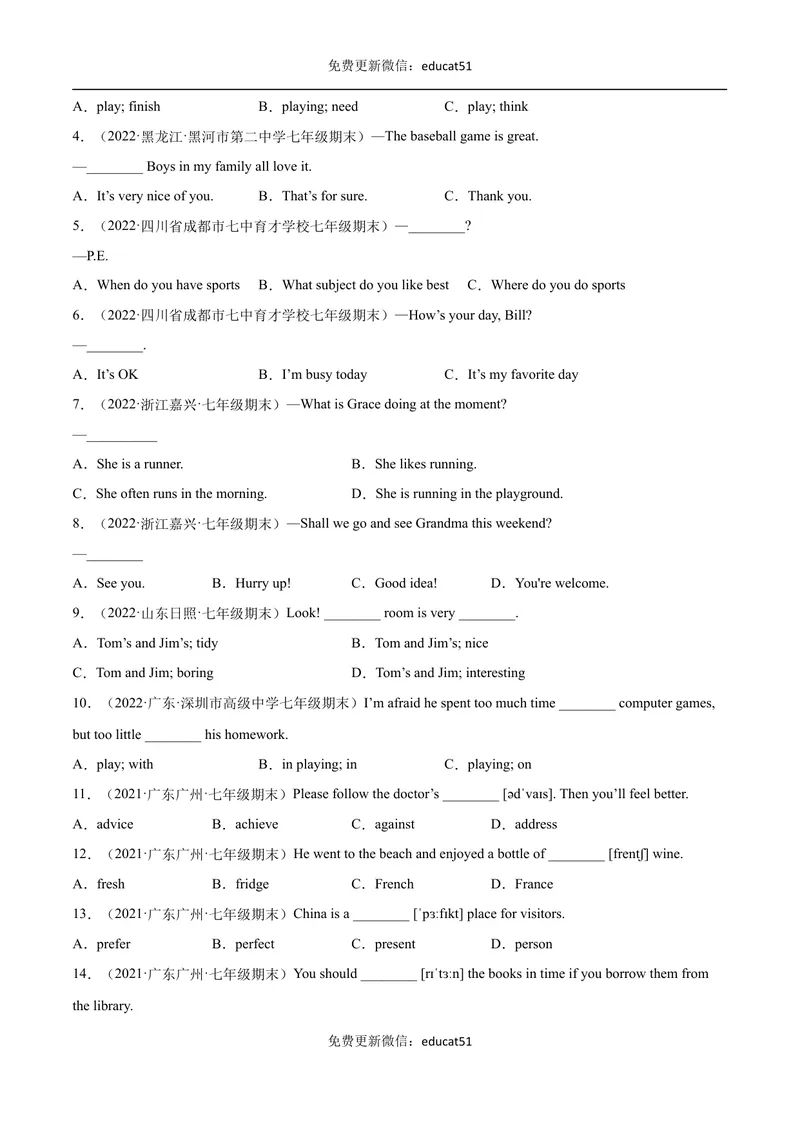 《专题01单项选择（原卷版）_初中全科目同步习题+精品试卷（7-9年级）_25秋初中英语《同步习题+精品试卷》_初中英语（沪教牛津版）试卷_七年级下册》第3页预览