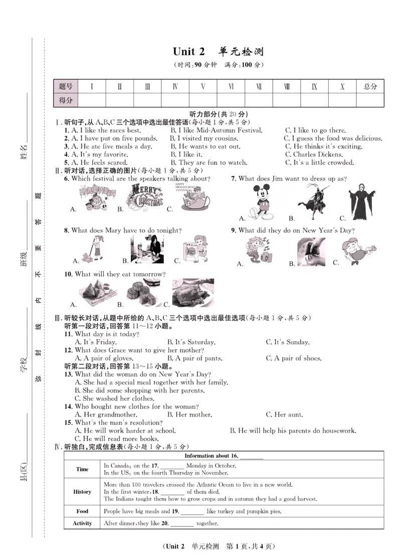 《一卷好题·九年级全册英语人教版·正文_初中全科目同步习题+精品试卷（7-9年级）_25秋初中英语《同步习题+精品试卷》_初中英语（人教版）试卷_初中英语7-9年级上册_《一卷好题》》第6页预览