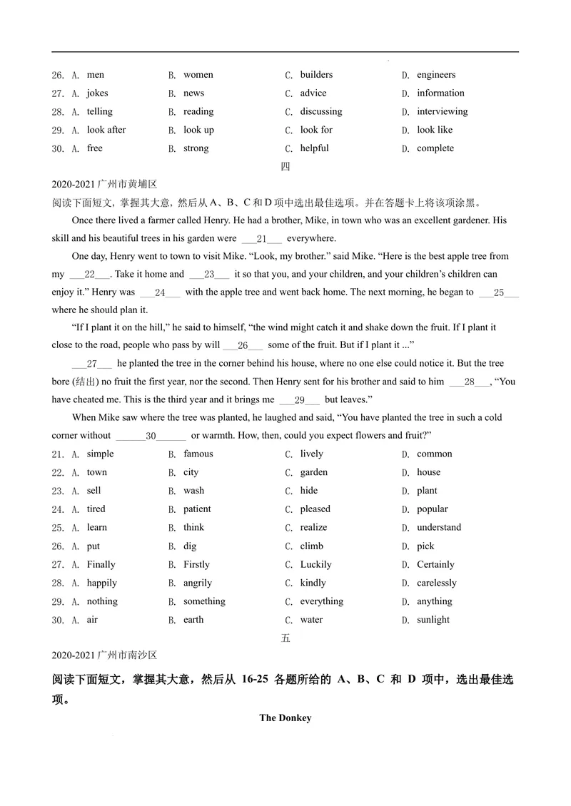 《专题3.完形填空--2021-2022学年七年级下学期英语期末复习手册（牛津深圳版）（学生版）_初中全科目同步习题+精品试卷（7-9年级）_25秋初中英语《同步习题+精品试卷》_七年级下册》第4页预览