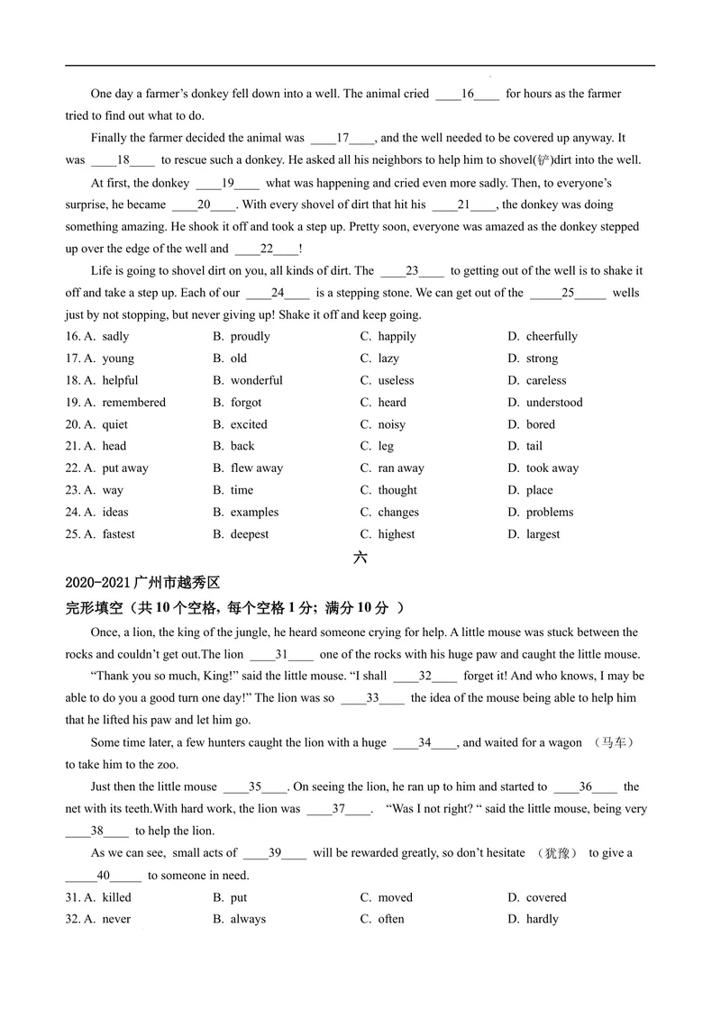 《专题3.完形填空--2021-2022学年七年级下学期英语期末复习手册（牛津深圳版）（学生版）_初中全科目同步习题+精品试卷（7-9年级）_25秋初中英语《同步习题+精品试卷》_七年级下册》第5页预览