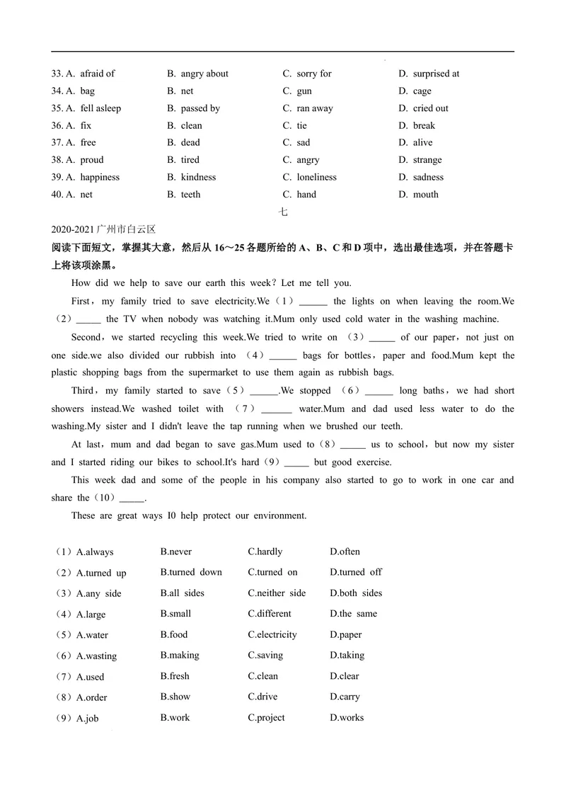 《专题3.完形填空--2021-2022学年七年级下学期英语期末复习手册（牛津深圳版）（学生版）_初中全科目同步习题+精品试卷（7-9年级）_25秋初中英语《同步习题+精品试卷》_七年级下册》第6页预览