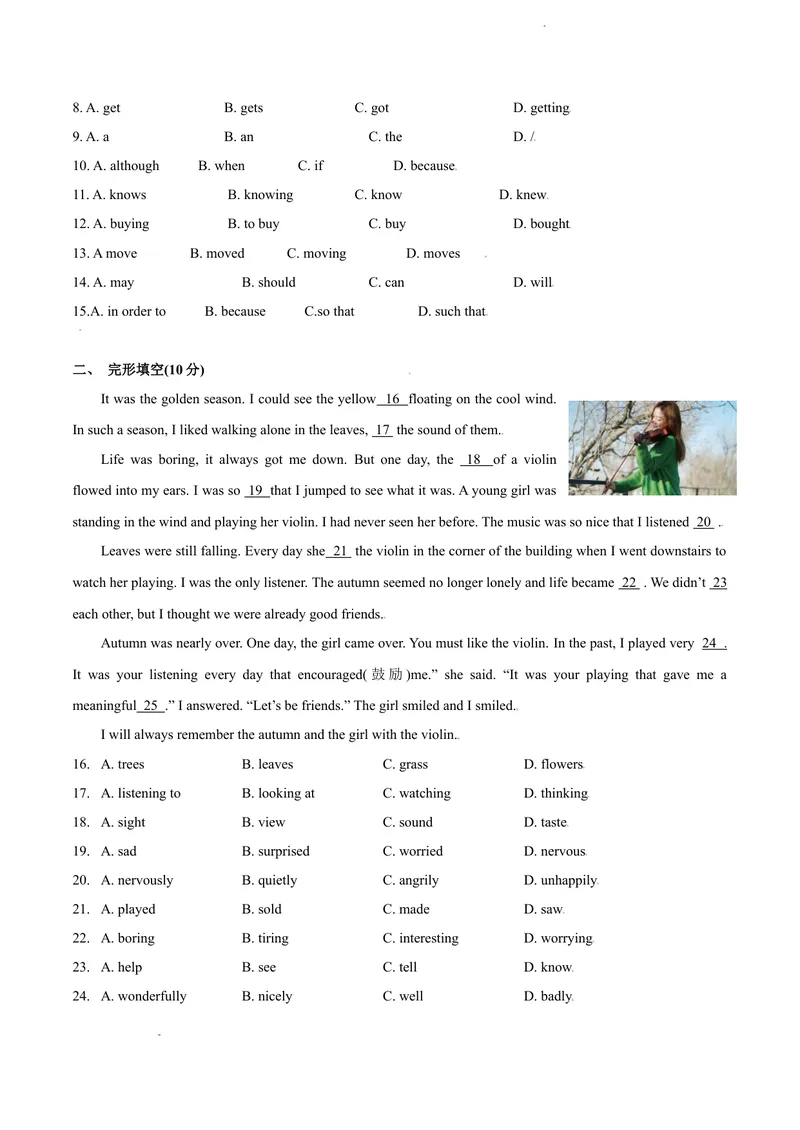 《七年级上学期期中测试卷（A卷·夯实基础）原卷版_初中全科目同步习题+精品试卷（7-9年级）_25秋初中英语《同步习题+精品试卷》_初中英语（沪教牛津版）试卷_七年级上册》第2页预览