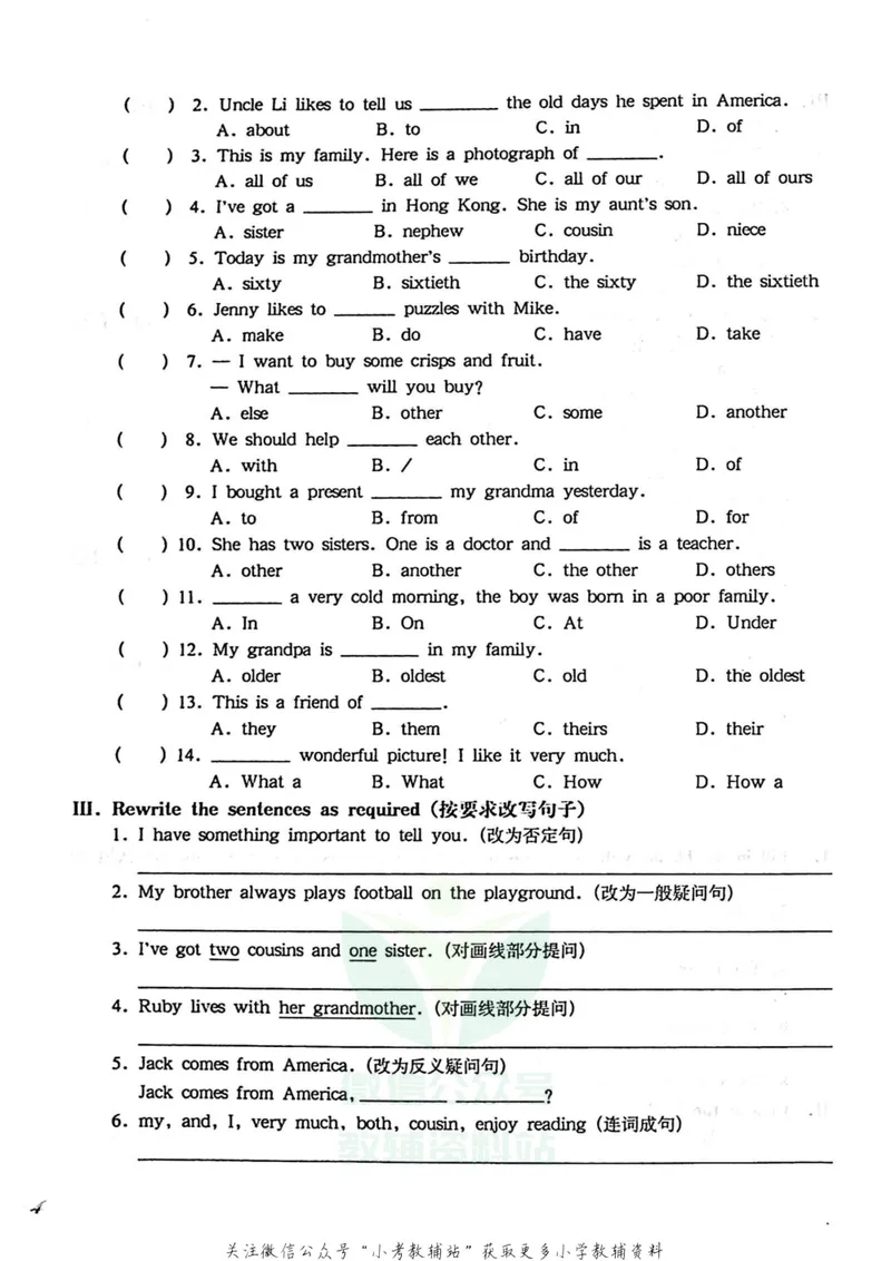 《一课一练6年级英语第一学期（牛津版）_初中全科目同步习题+精品试卷（7-9年级）_25秋初中英语《同步习题+精品试卷》_初中英语（牛津上海版）试卷_《一课一练》》第8页预览