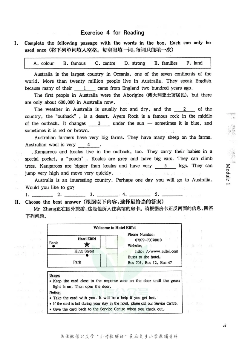 《一课一练6年级英语第一学期（牛津版）_初中全科目同步习题+精品试卷（7-9年级）_25秋初中英语《同步习题+精品试卷》_初中英语（牛津上海版）试卷_《一课一练》》第9页预览