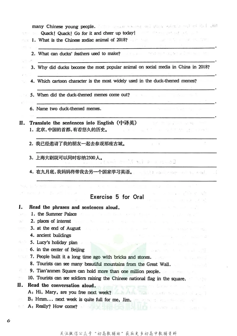《一课一练7年级英语第一学期（牛津版）_初中全科目同步习题+精品试卷（7-9年级）_25秋初中英语《同步习题+精品试卷》_初中英语（牛津上海版）试卷_《一课一练》》第10页预览