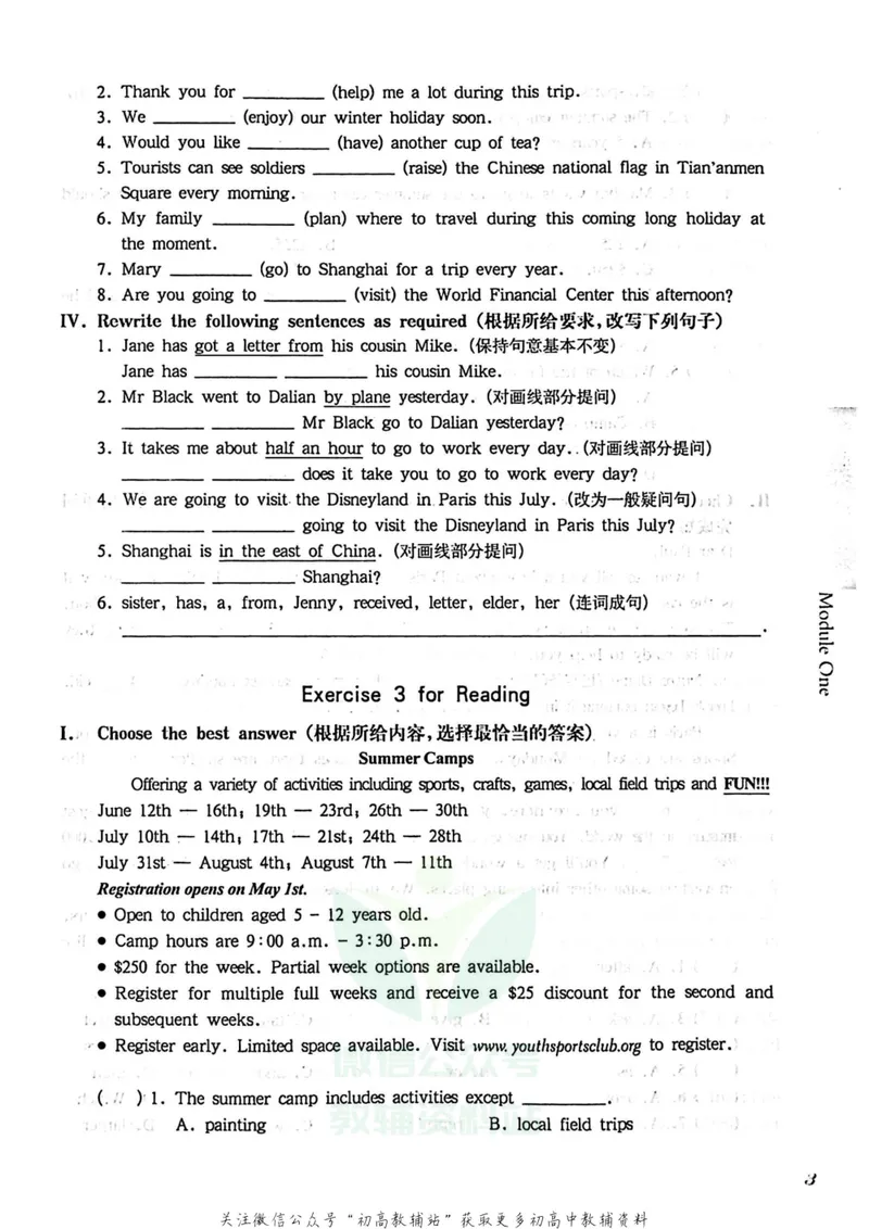《一课一练7年级英语第一学期（牛津版）_初中全科目同步习题+精品试卷（7-9年级）_25秋初中英语《同步习题+精品试卷》_初中英语（牛津上海版）试卷_《一课一练》》第7页预览