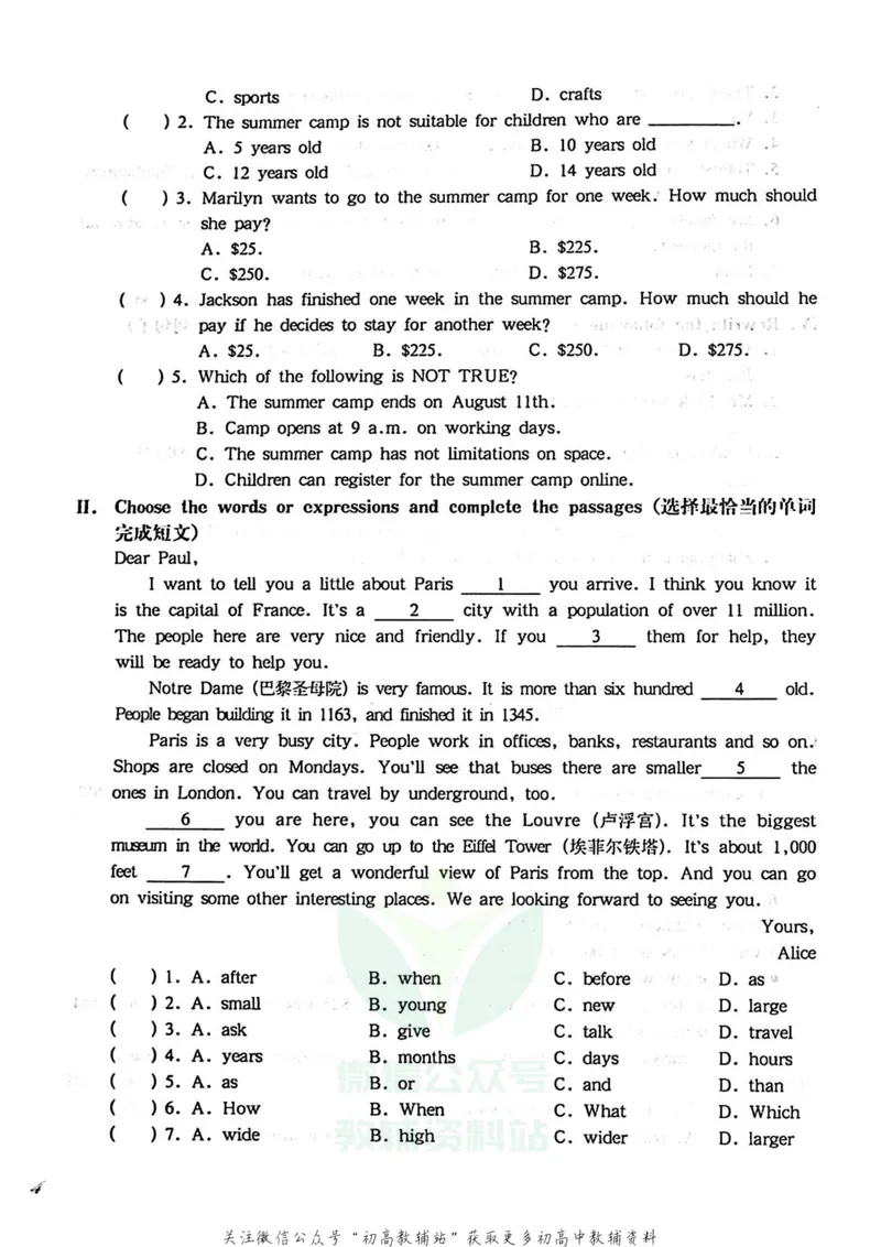 《一课一练7年级英语第一学期（牛津版）_初中全科目同步习题+精品试卷（7-9年级）_25秋初中英语《同步习题+精品试卷》_初中英语（牛津上海版）试卷_《一课一练》》第8页预览