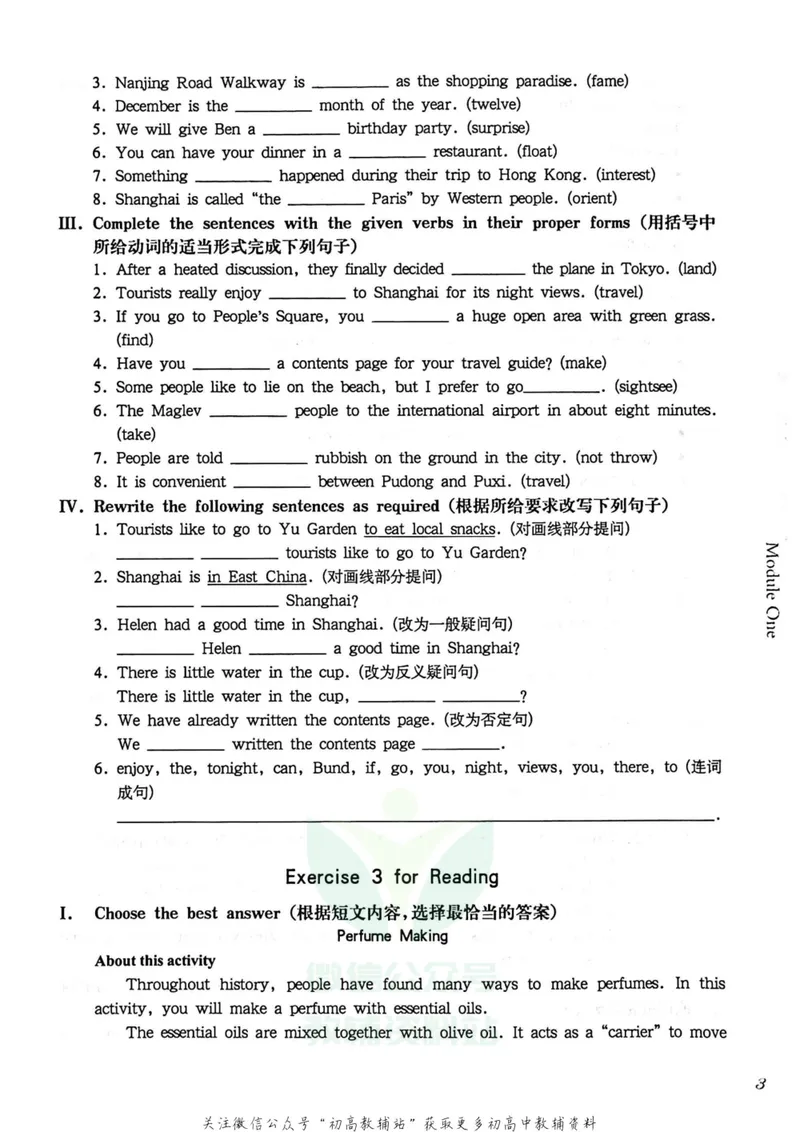 《一课一练7年级英语第二学期（牛津版）_初中全科目同步习题+精品试卷（7-9年级）_25秋初中英语《同步习题+精品试卷》_初中英语（牛津上海版）试卷_《一课一练》》第7页预览