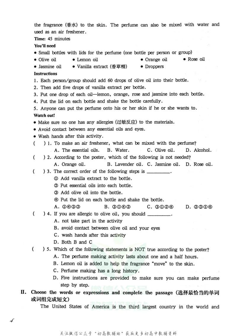 《一课一练7年级英语第二学期（牛津版）_初中全科目同步习题+精品试卷（7-9年级）_25秋初中英语《同步习题+精品试卷》_初中英语（牛津上海版）试卷_《一课一练》》第8页预览