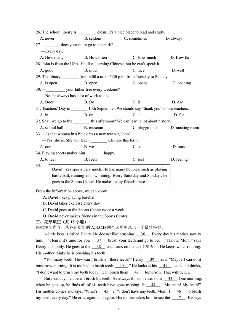 《七年级英语题库_0作业_初中全科目同步习题+精品试卷（7-9年级）_25秋初中英语《同步习题+精品试卷》_初中英语（译林版）试卷_《优秀作业单》_七年级》第3页预览