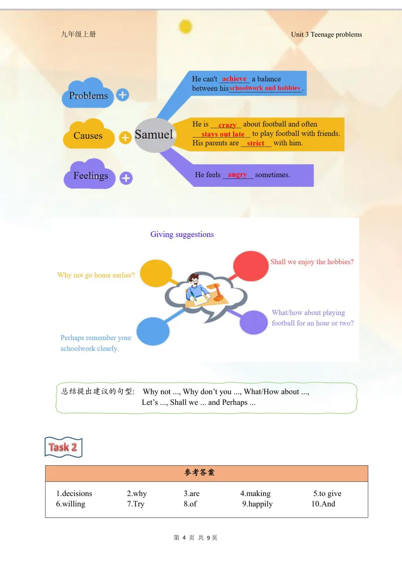 《中学英语九年级上册第3单元Teenageproblem单元作业_1答案_初中全科目同步习题+精品试卷（7-9年级）_25秋初中英语《同步习题+精品试卷》_初中英语（译林版）试卷_《优秀作业单》_九年级》第4页预览