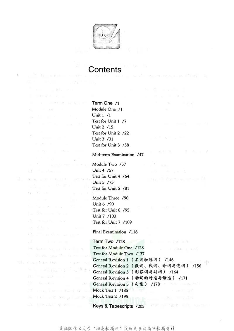 《一课一练9年级英语全一册（牛津版）_初中全科目同步习题+精品试卷（7-9年级）_25秋初中英语《同步习题+精品试卷》_初中英语（牛津上海版）试卷_《一课一练》》第4页预览