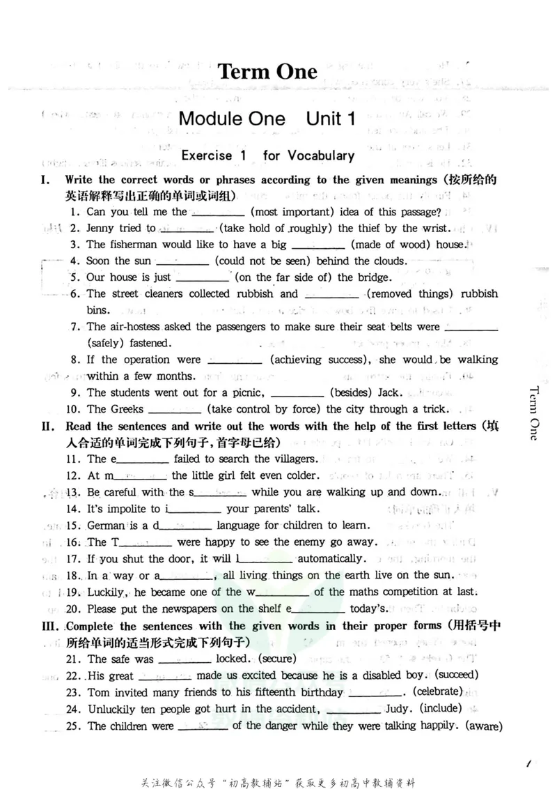 《一课一练9年级英语全一册（牛津版）_初中全科目同步习题+精品试卷（7-9年级）_25秋初中英语《同步习题+精品试卷》_初中英语（牛津上海版）试卷_《一课一练》》第5页预览