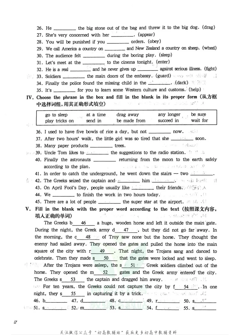 《一课一练9年级英语全一册（牛津版）_初中全科目同步习题+精品试卷（7-9年级）_25秋初中英语《同步习题+精品试卷》_初中英语（牛津上海版）试卷_《一课一练》》第6页预览