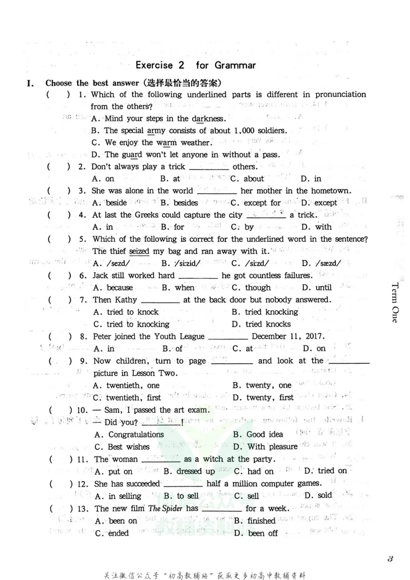 《一课一练9年级英语全一册（牛津版）_初中全科目同步习题+精品试卷（7-9年级）_25秋初中英语《同步习题+精品试卷》_初中英语（牛津上海版）试卷_《一课一练》》第7页预览