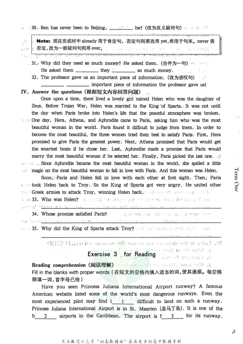 《一课一练9年级英语全一册（牛津版）_初中全科目同步习题+精品试卷（7-9年级）_25秋初中英语《同步习题+精品试卷》_初中英语（牛津上海版）试卷_《一课一练》》第9页预览