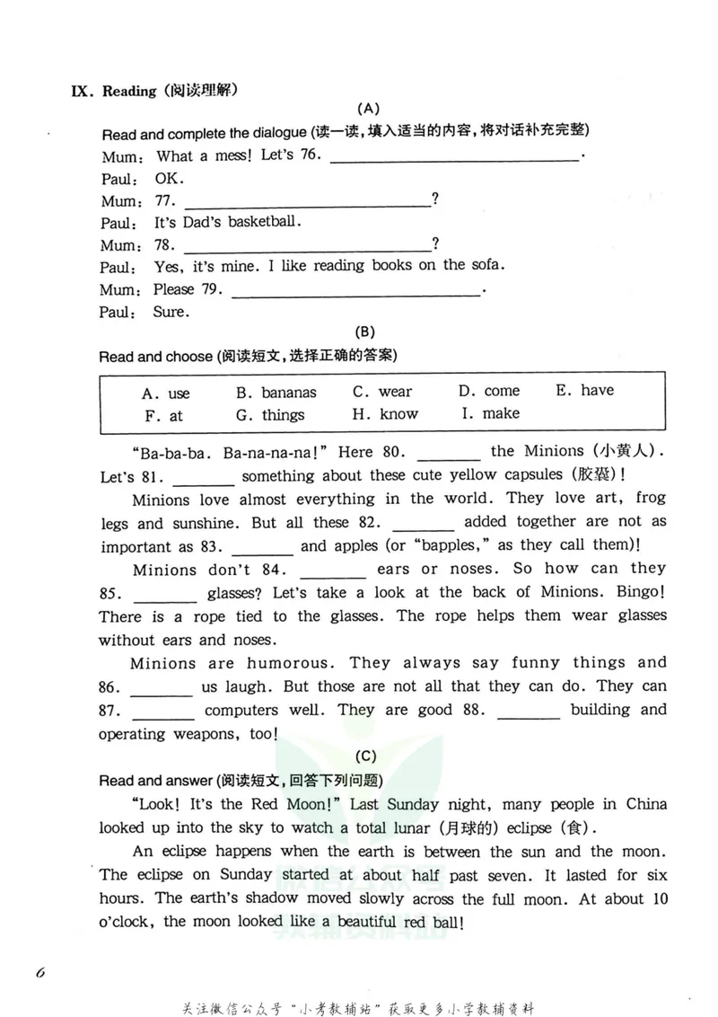 《一课一练5年级英语第二学期（牛津版）_初中全科目同步习题+精品试卷（7-9年级）_25秋初中英语《同步习题+精品试卷》_初中英语（牛津上海版）试卷_《一课一练》》第10页预览