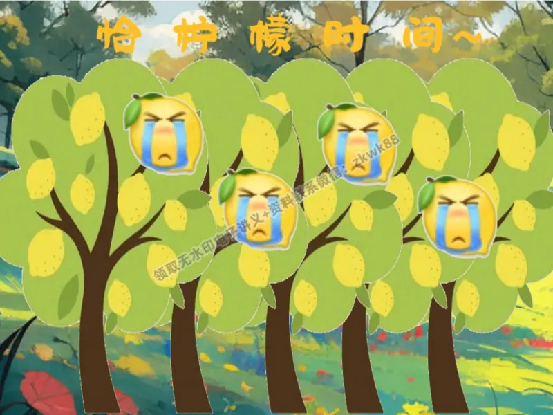 《03.课堂笔记主讲课中笔记_2025初一网课_25初一语文_25初一董俣语文（作业帮）_秋季下-秋季班A+_课堂笔记》第2页预览