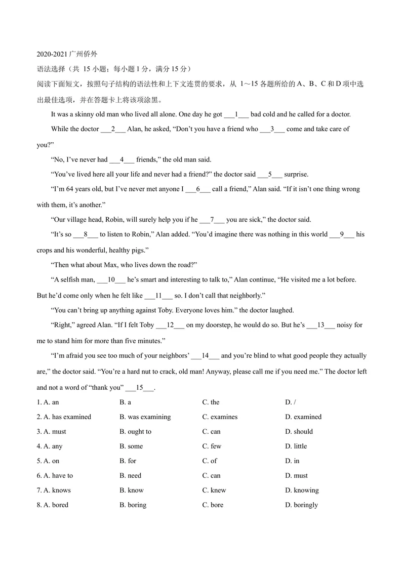 《专题1.语法选择（学生版）_初中全科目同步习题+精品试卷（7-9年级）_25秋初中英语《同步习题+精品试卷》_初中英语（沪教牛津版）试卷_九年级上册_广深牛津英语九上：期中复习专项训练》第2页预览