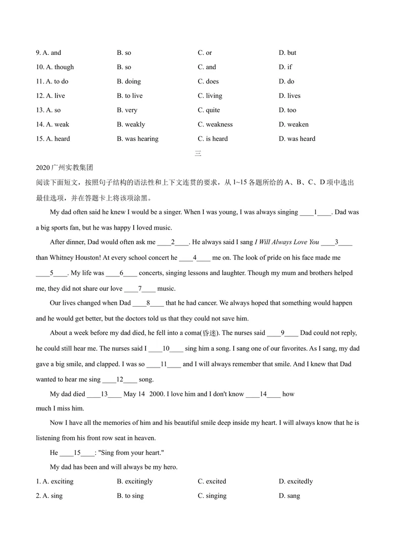 《专题1.语法选择（学生版）_初中全科目同步习题+精品试卷（7-9年级）_25秋初中英语《同步习题+精品试卷》_初中英语（沪教牛津版）试卷_九年级上册_广深牛津英语九上：期中复习专项训练》第3页预览