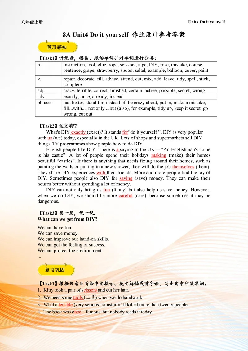 《中学英语八年级上册Unit4Doityourself作业_1答案_初中全科目同步习题+精品试卷（7-9年级）_25秋初中英语《同步习题+精品试卷》_初中英语（译林版）试卷_《优秀作业单》_八年级》第2页预览