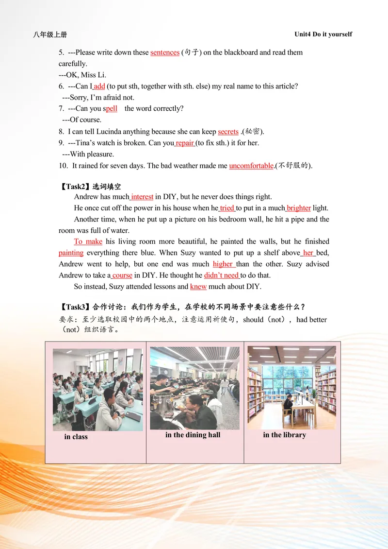 《中学英语八年级上册Unit4Doityourself作业_1答案_初中全科目同步习题+精品试卷（7-9年级）_25秋初中英语《同步习题+精品试卷》_初中英语（译林版）试卷_《优秀作业单》_八年级》第3页预览