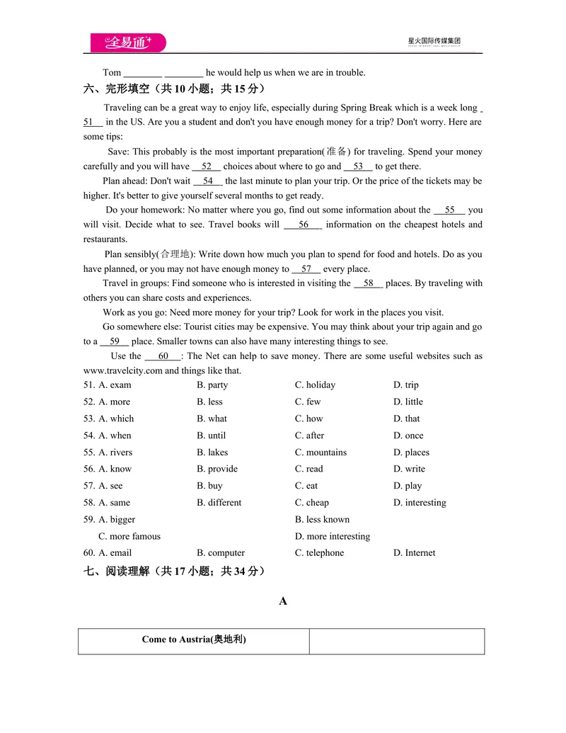 《八下Module8模块测试题_初中全科目同步习题+精品试卷（7-9年级）_25秋初中英语《同步习题+精品试卷》_初中英语（外研版）试卷_《同步试题》_同步试题资源包（8B）_Module8模块测试题》第4页预览