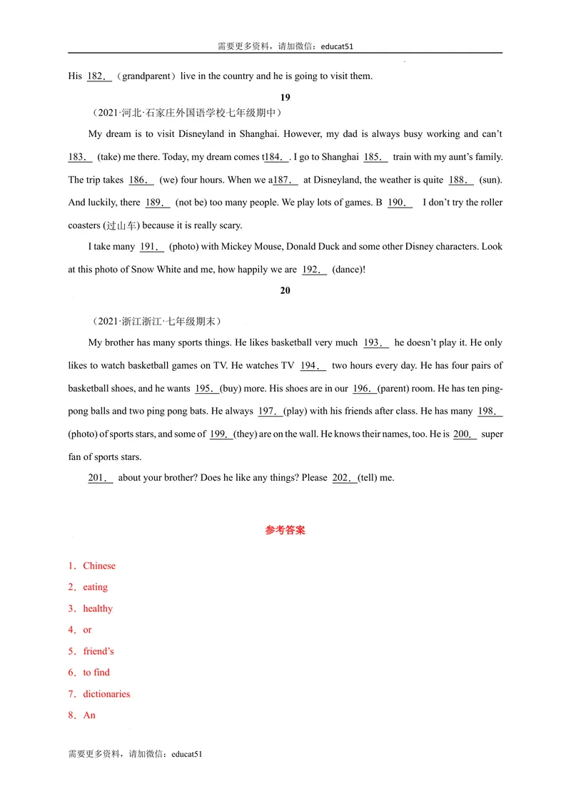 《专题10语法填空精练精析20篇_初中全科目同步习题+精品试卷（7-9年级）_25秋初中英语《同步习题+精品试卷》_初中英语（沪教牛津版）试卷_七年级上册_期末复习挑战满分百题斩》第7页预览