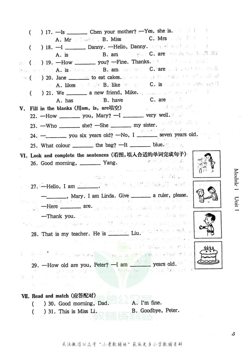 《一课一练3年级英语第一学期（牛津版）_初中全科目同步习题+精品试卷（7-9年级）_25秋初中英语《同步习题+精品试卷》_初中英语（牛津上海版）试卷_《一课一练》》第9页预览