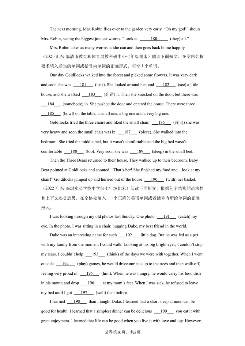 《专题06语法填空25篇（名校最新期末真题）（牛津深圳版）_初中全科目同步习题+精品试卷（7-9年级）_25秋初中英语《同步习题+精品试卷》_初中英语（沪教牛津版）试卷_七年级下册》第10页预览