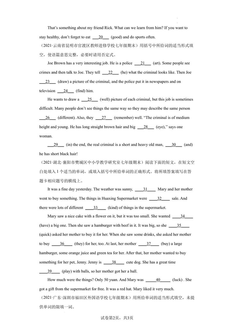 《专题06语法填空25篇（名校最新期末真题）（牛津深圳版）_初中全科目同步习题+精品试卷（7-9年级）_25秋初中英语《同步习题+精品试卷》_初中英语（沪教牛津版）试卷_七年级下册》第2页预览