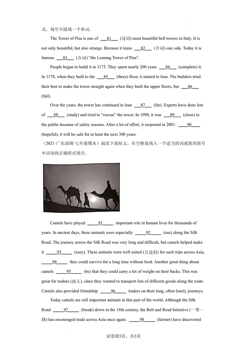 《专题06语法填空25篇（名校最新期末真题）（牛津深圳版）_初中全科目同步习题+精品试卷（7-9年级）_25秋初中英语《同步习题+精品试卷》_初中英语（沪教牛津版）试卷_七年级下册》第5页预览